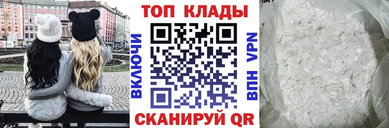 Где купить Сенгилей КОКАИН  Меф  Alpha PVP  Каннабис  ГАШ 