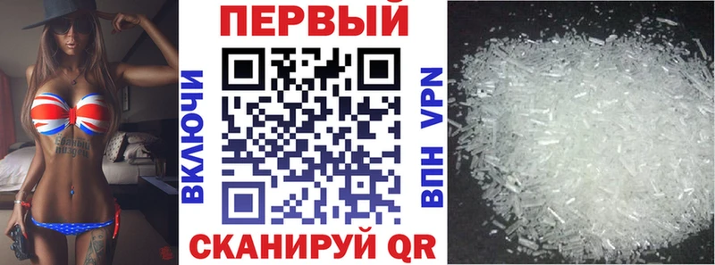 Амфетамин Premium  Сенгилей 