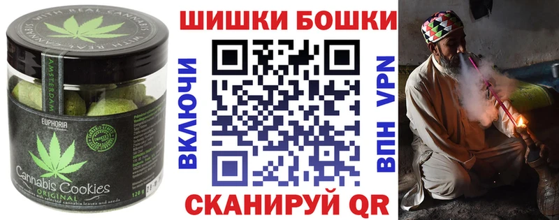 Canna-Cookies конопля Сенгилей