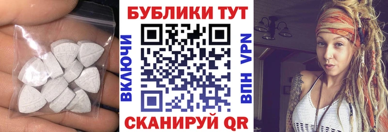 Экстази Cube  Сенгилей 