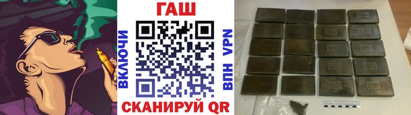 ГАШИШ hashish  Сенгилей 