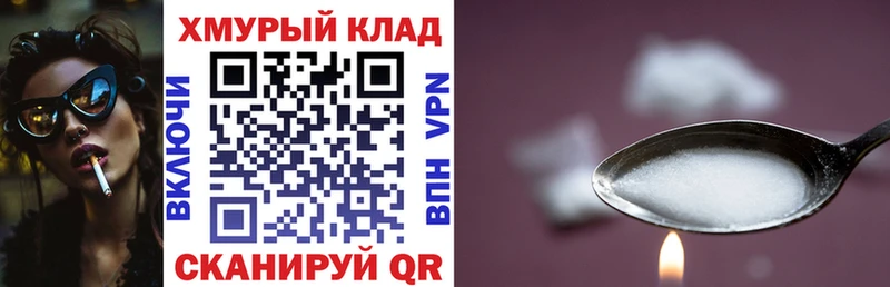 ГЕРОИН белый  где продают   Сенгилей 