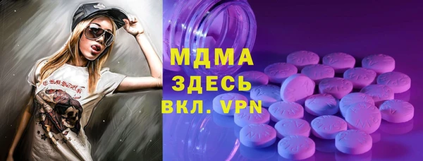 кристаллы Алексеевка
