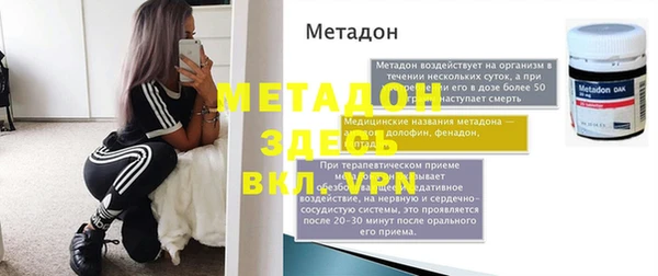 бошки Нягань