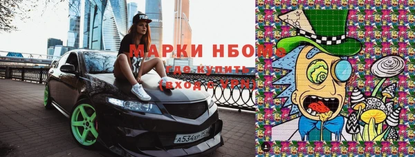 бошки Нягань