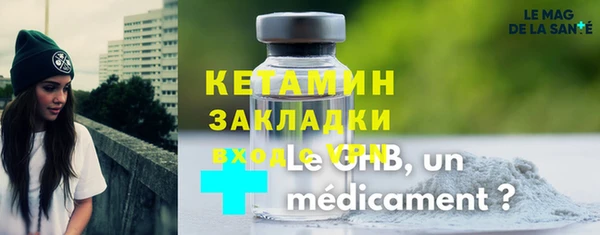 кристаллы Алексеевка
