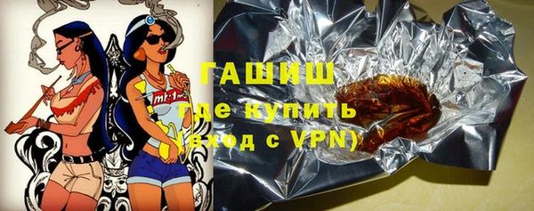 кристаллы Алексеевка
