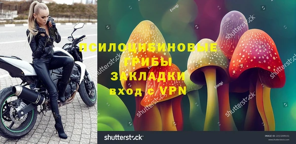 кристаллы Алексеевка