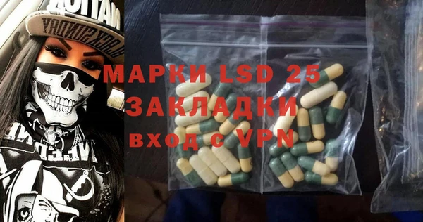 герыч Алзамай