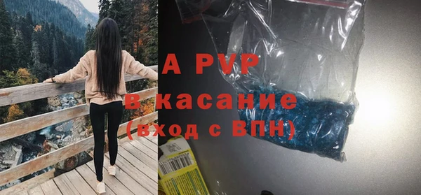 кристаллы Алексеевка