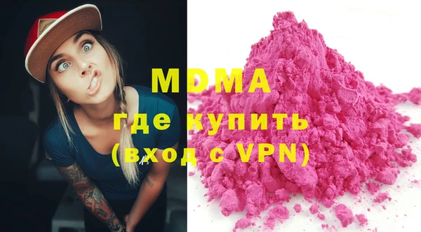 кристаллы Алексеевка