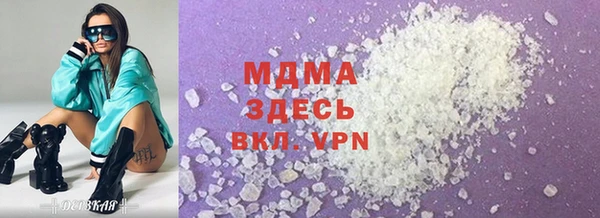 кристаллы Алексеевка