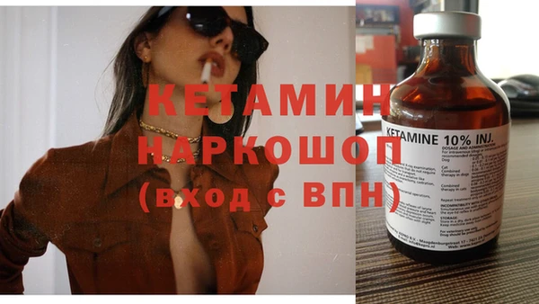 кристаллы Алексеевка