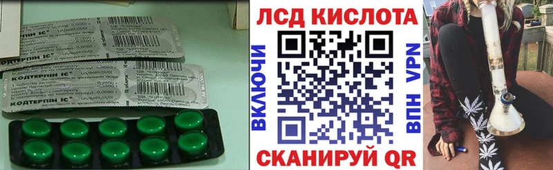 Лсд 25 экстази ecstasy Сенгилей