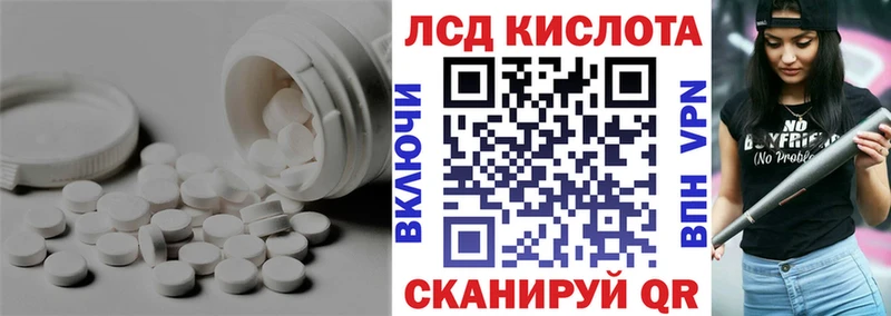LSD-25 экстази кислота  наркошоп  Сенгилей 