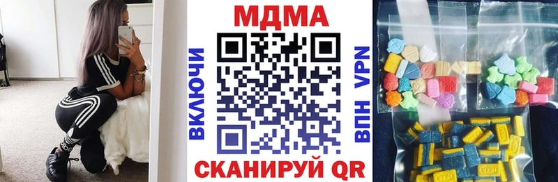 MDMA Molly  Сенгилей 