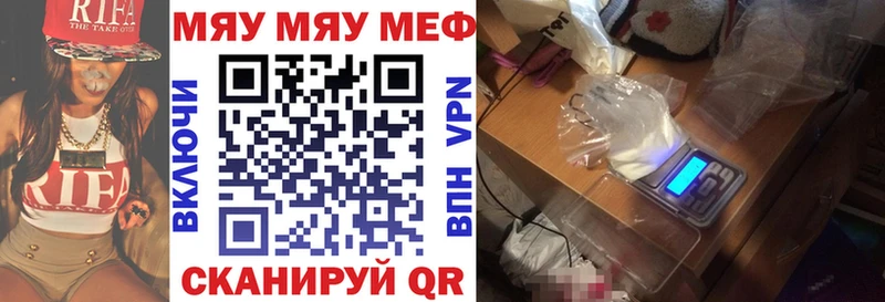 МЕФ 4 MMC Сенгилей