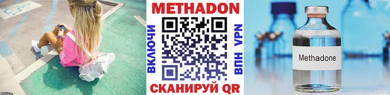 мориарти Telegram Сенгилей МЕТАДОН methadone