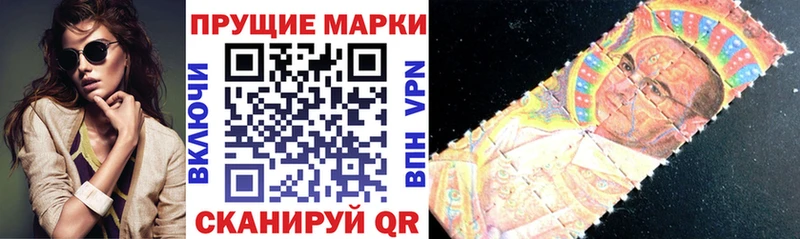 Марки NBOMe 1500мкг  Сенгилей 