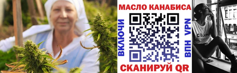 Дистиллят ТГК гашишное масло  Сенгилей 