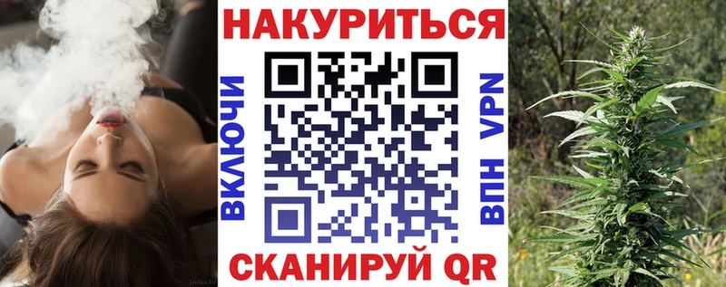 дарнет шоп  Сенгилей  МАРИХУАНА план 